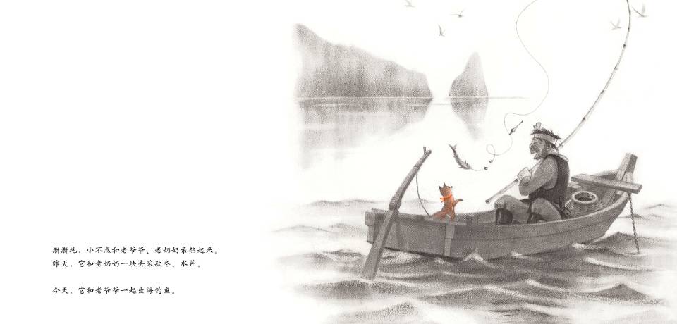 切洛努普的狐狸 (08),绘本,绘本故事,绘本阅读,故事书,童书,图画书,课外阅读
